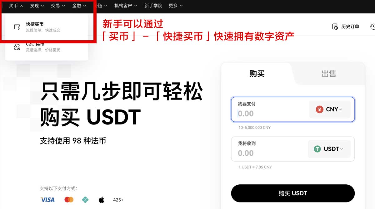 欧交易所app最新版下载鸿蒙版：安装教程与安全下载指南身份验证流程